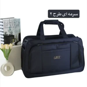 ساک ورزشی و اسپرت پارچهای با بند بلند و آستر ساتن ابعاد 20x40x58 سانتیمتر