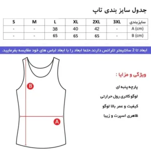 تاپ ورزشی زنانه فلامنت کش طرح پوما مدل D755R رنگ کله غازی سایز L XL 2XL