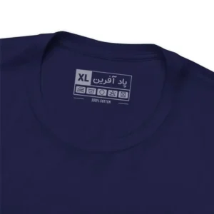 تیشرت آستین کوتاه یقه گرد مردانه مدل کلمه ورزشی کد 288