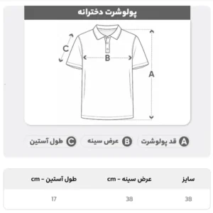 تی شرت پولو زنانه پولوشرت زنانه کبریتی اسپرت و روزمره سایز 38 تا 42
