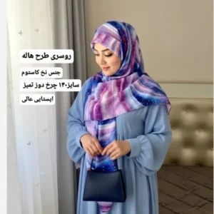 روسری نخی کاستوم طرح هالهاین سایز 140 بنفش آبی