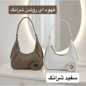 کیف زنانه ابعاد 30 در 30 در 10 سانتی متر