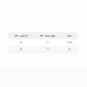 تاپ دخترانه فان زیپ مدل اسپرت و کژوال مناسب 12 تا 16 سال