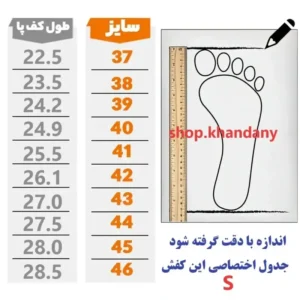 کفش اسکیچرز مردانه مدل بندنما مشکی سبک و راحت برای پیادهروی