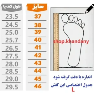 کفش چرم مردانه طبی مدل بادران رنگ سوخته