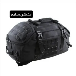 ساک مسافرتی ابعاد 57 در 27 در 28 سانتی متر